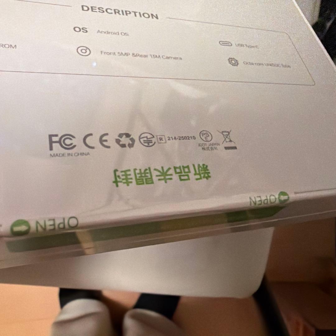 【新品未開封】Android 15タブレット 10インチ 24GB/128GB