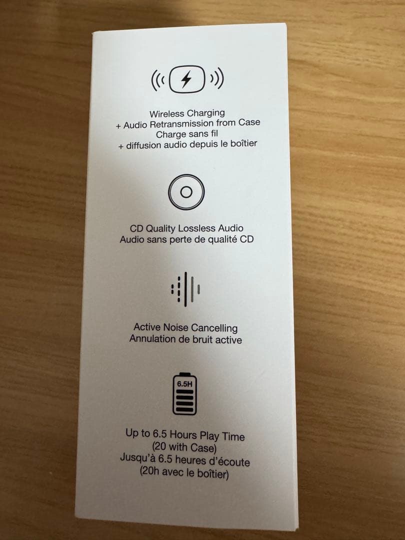 【正規品未開封】 Bowers & Wilkins Pi8