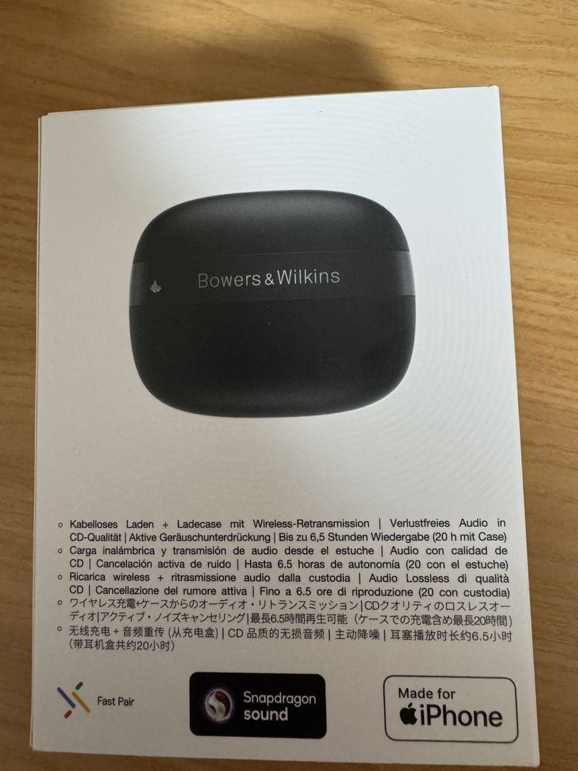 【正規品未開封】 Bowers & Wilkins Pi8