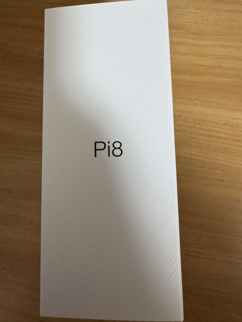 【正規品未開封】 Bowers & Wilkins Pi8