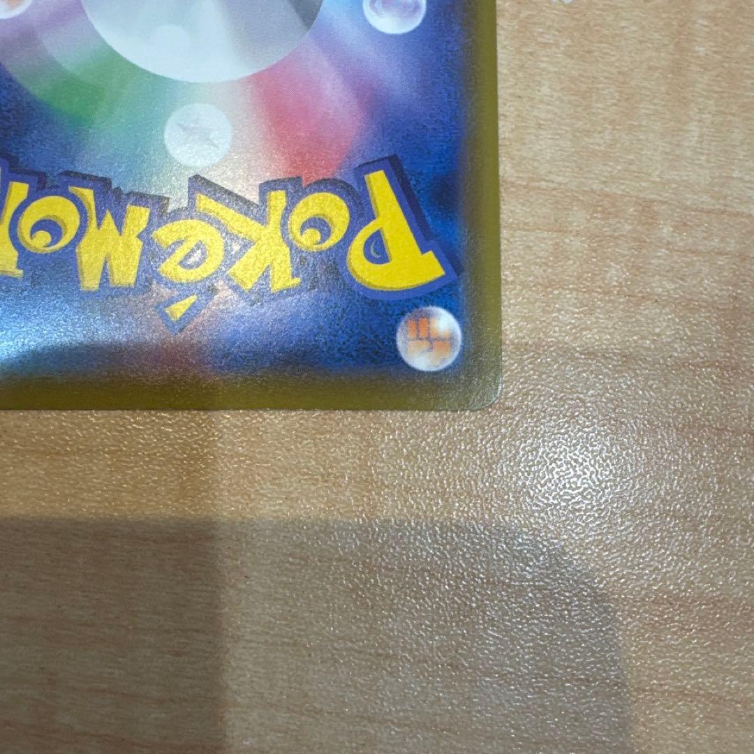 ブラッキーvmax sa ポケモンカード イーブイヒーローズ