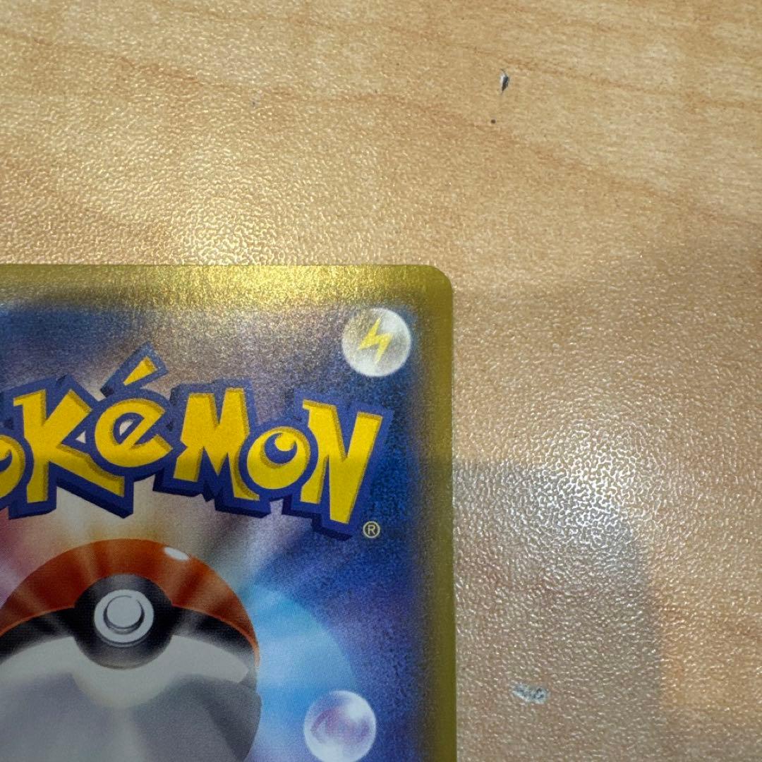 ブラッキーvmax sa ポケモンカード イーブイヒーローズ