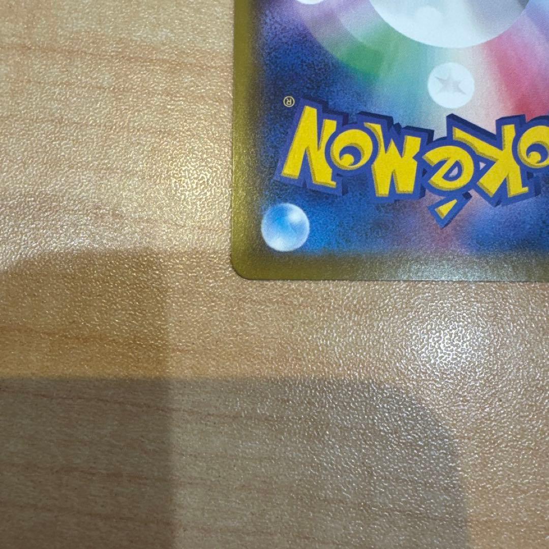 ブラッキーvmax sa ポケモンカード イーブイヒーローズ