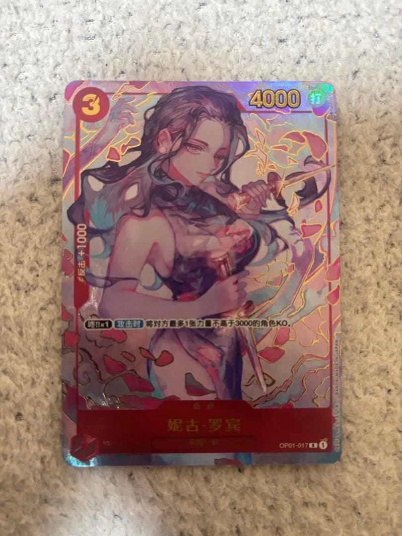 ワンピースカード　1周年　1st anniversary 中国　ロビン④