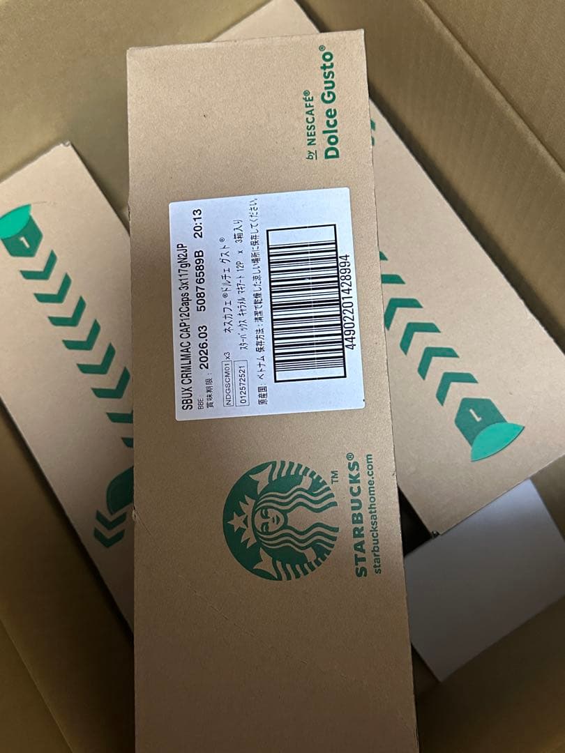 ドルチェグスト　スターバックス　キャラメルマキアート　9箱