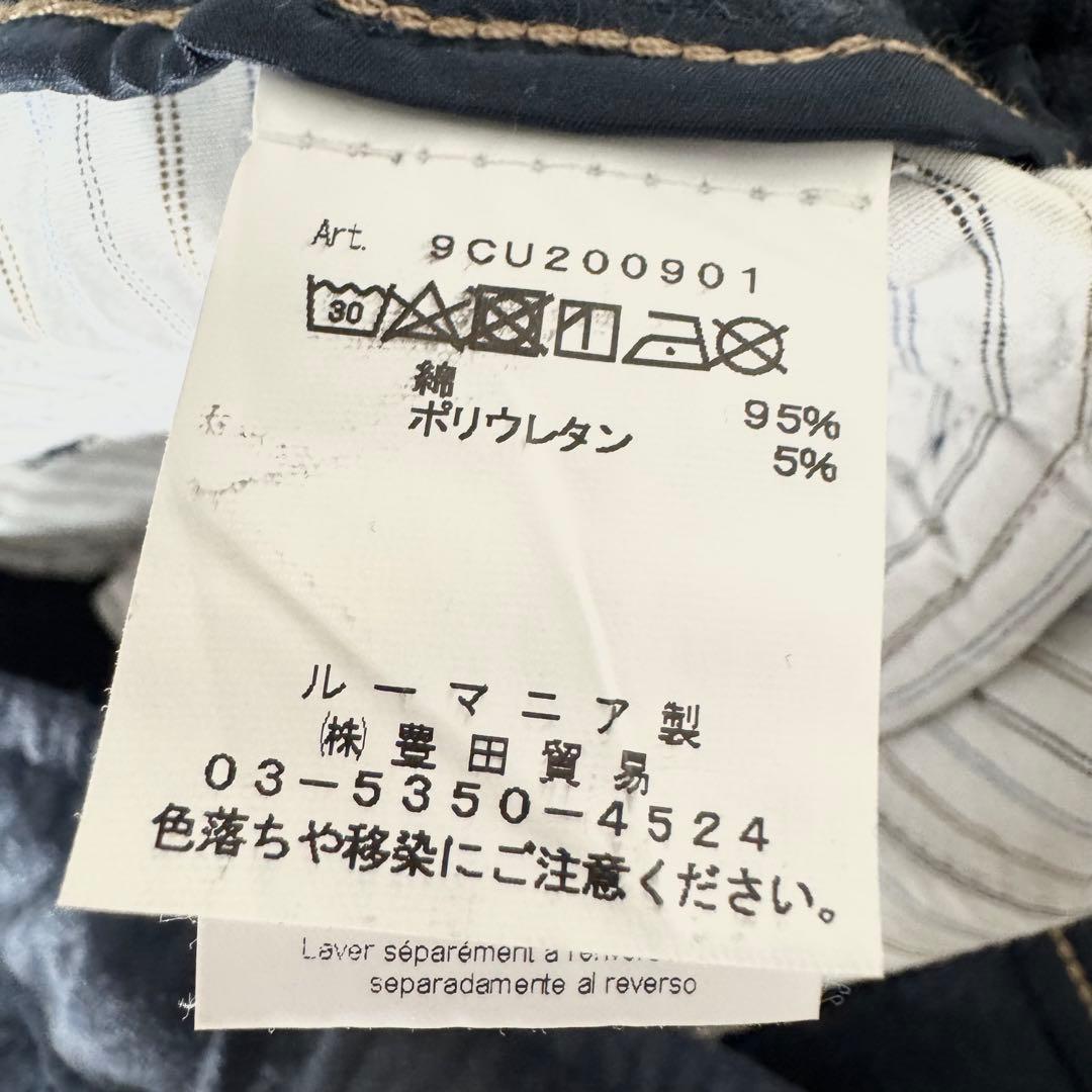 タグ付き未使用 CIRCOLO チルコロ1901 ジャージー スラックス 46