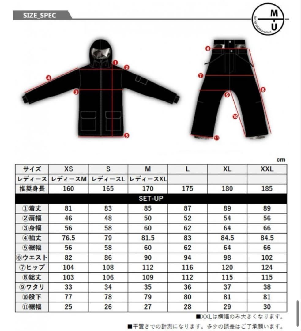 グレー スノーボードウェアセット