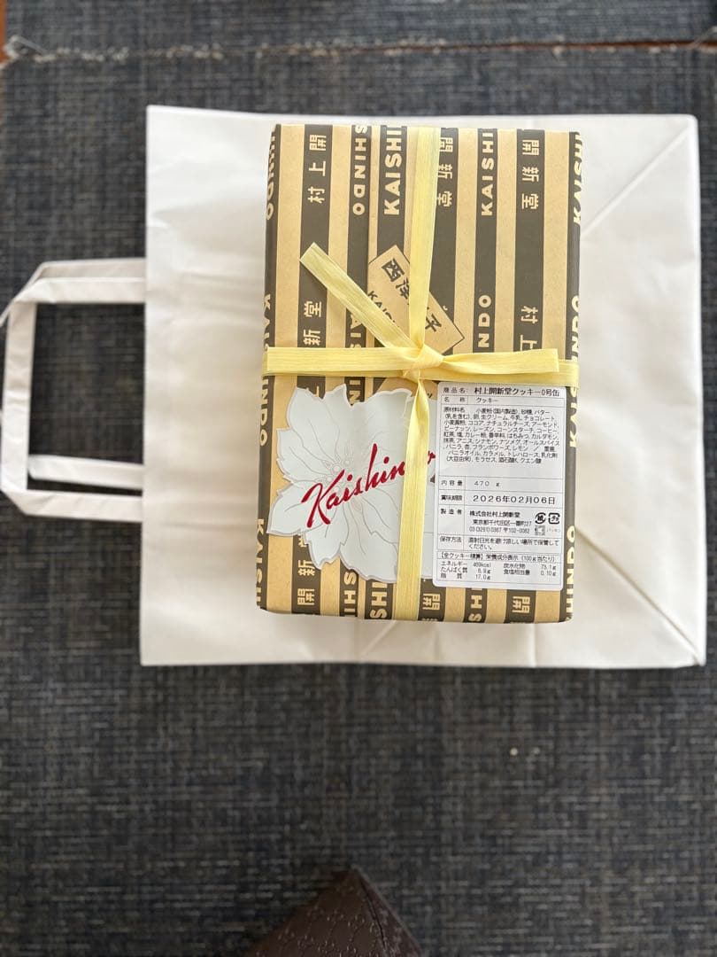 クリスマス限定価格 村上開新堂クッキー0号缶 470g