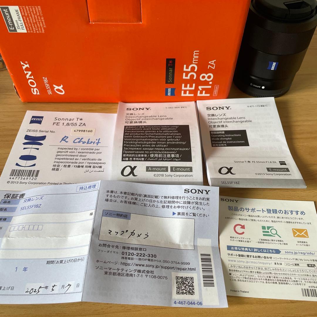 sel55f18z SONY ZEISS Sonnar レンズ ソニー