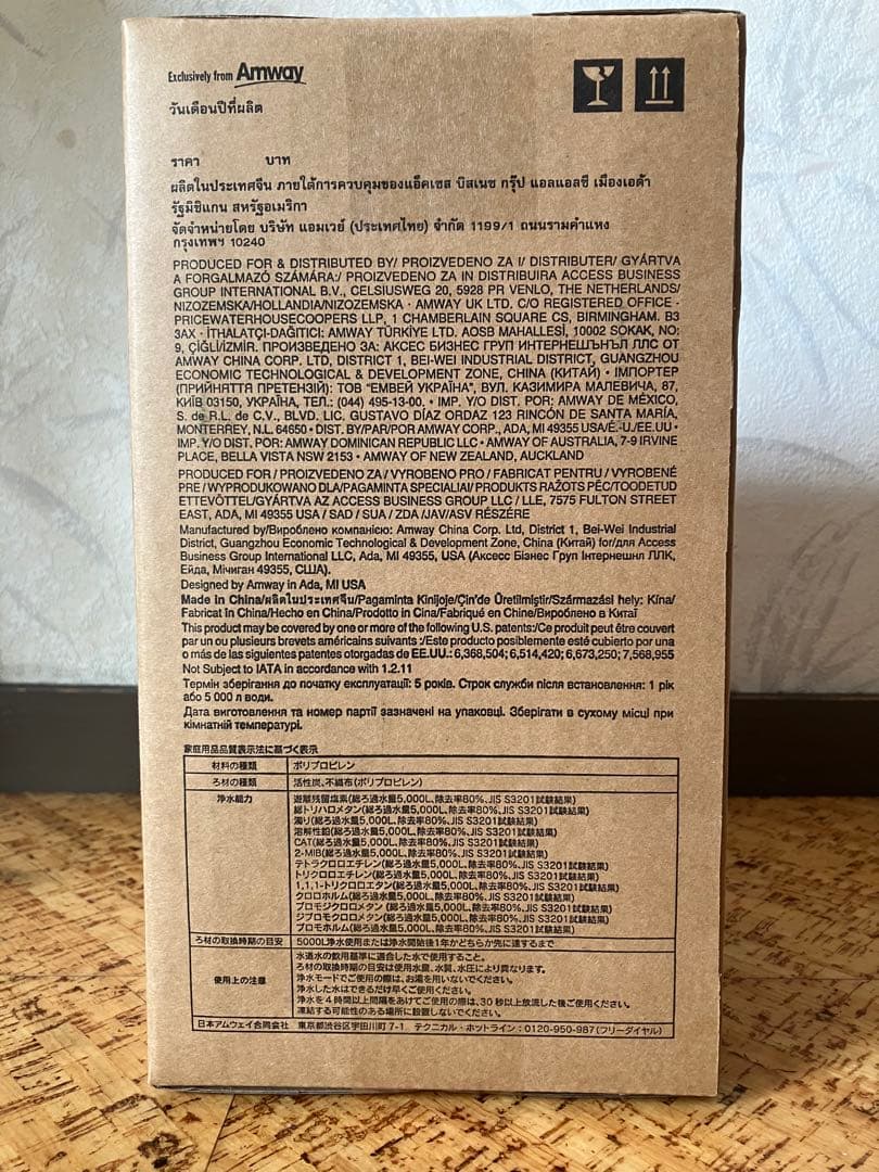 eSpringⅡ 交換用カートリッジ