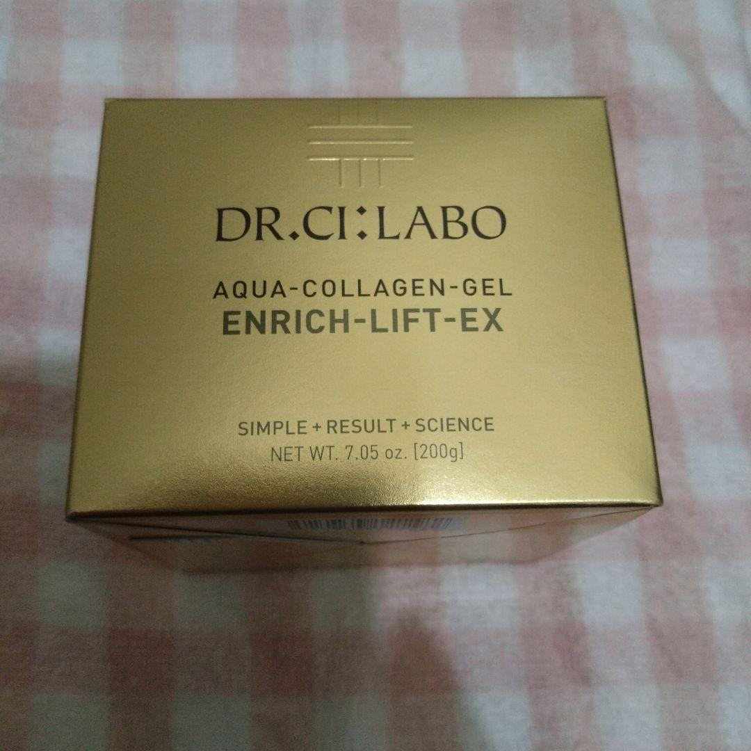 DR.CI:LABO エンリッチリフトex 200g