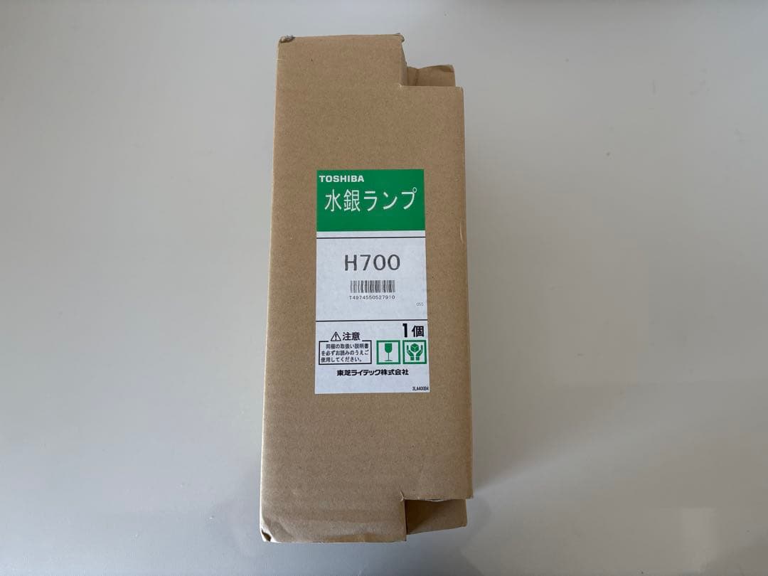 東芝　透明水銀灯　H700 (未使用品)
