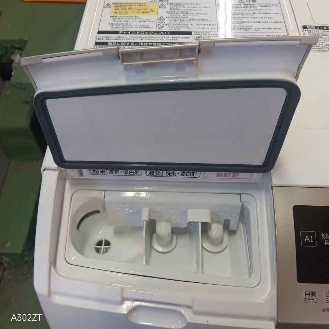 41C1 送料設置無料 日立　ドラム式洗濯機　乾燥機能付き　10㌔