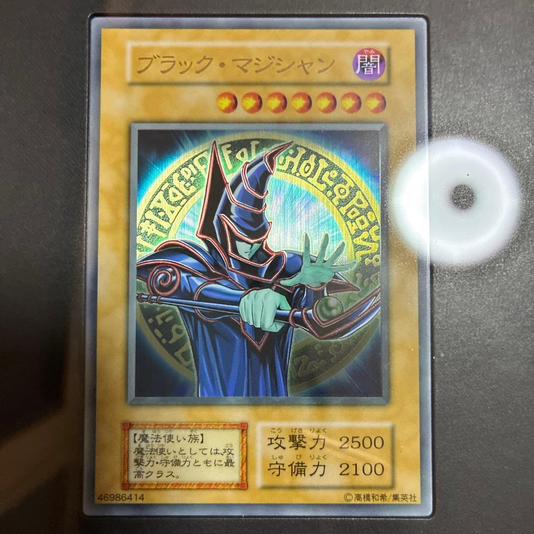 【2日間限定値下げ】ブラック・マジシャン　ステンレスカード【原作】