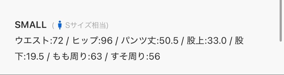a bathing ape スウェットハーフパンツ