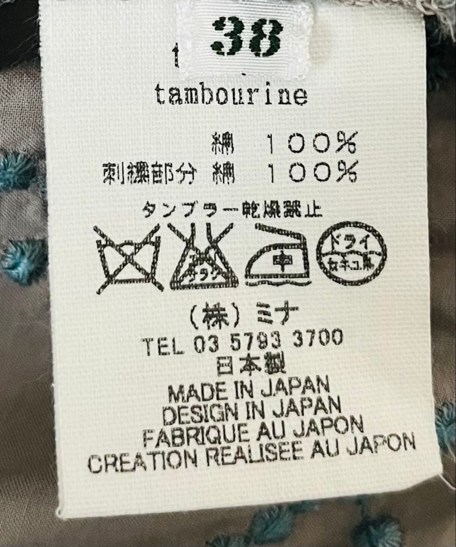 美品♪タンバリン　チュニック　グレー　38