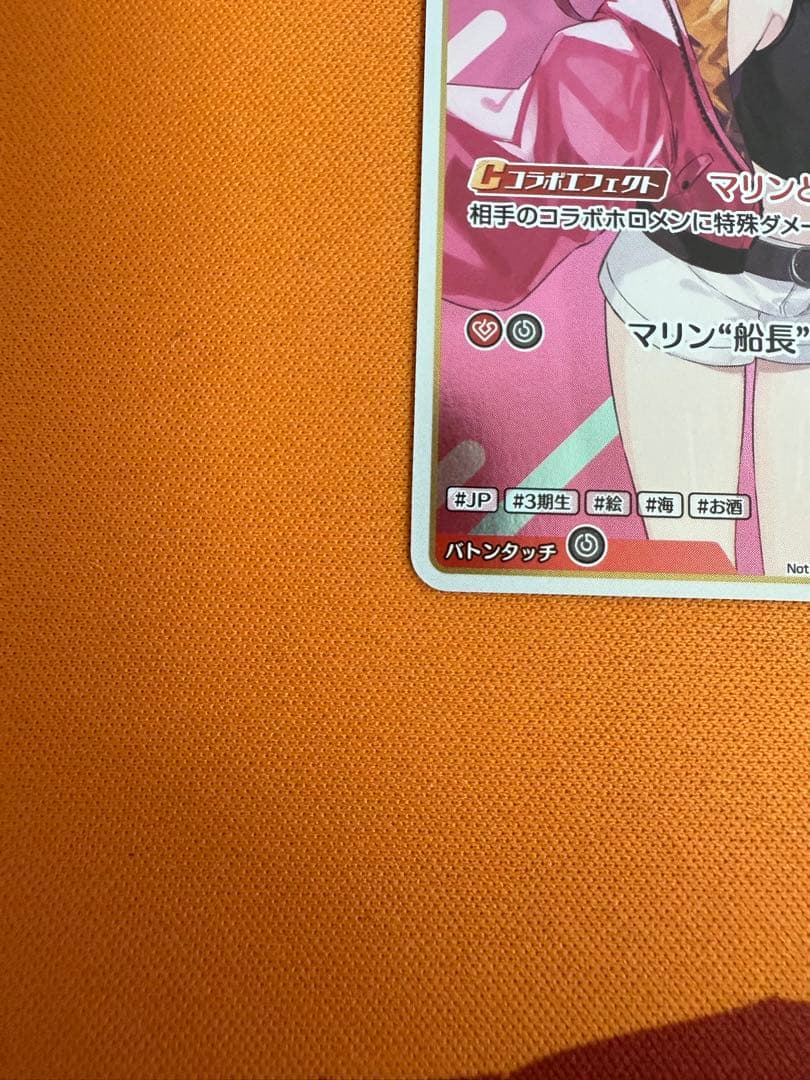 宝鐘マリン　debut プロモ