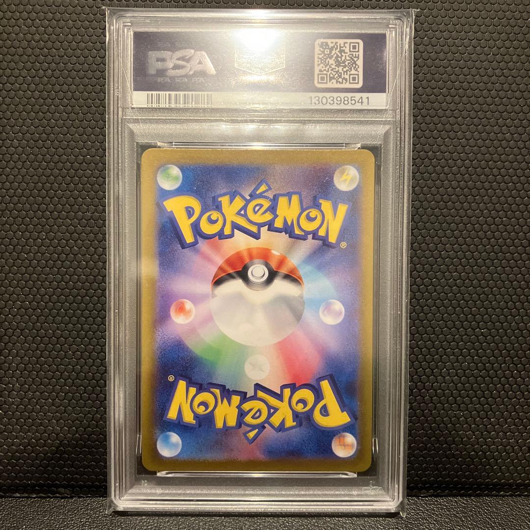 psa10 カメール AR SV2a ポケモンカード151