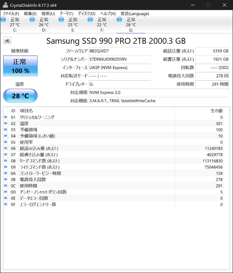 ② Samsung 990 PRO 2TB NVMe SSD