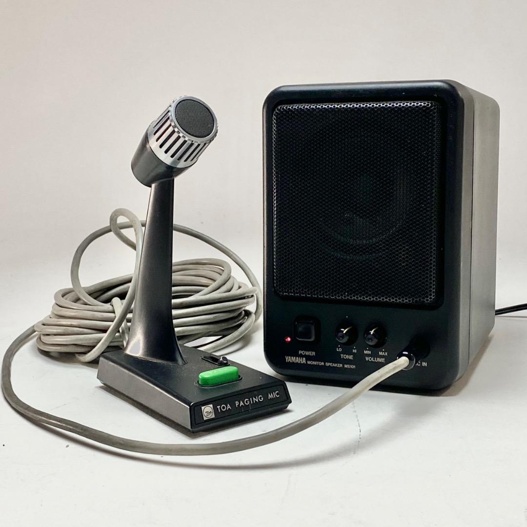 YAMAHA卓上スピーカーマイクアンプ中古品