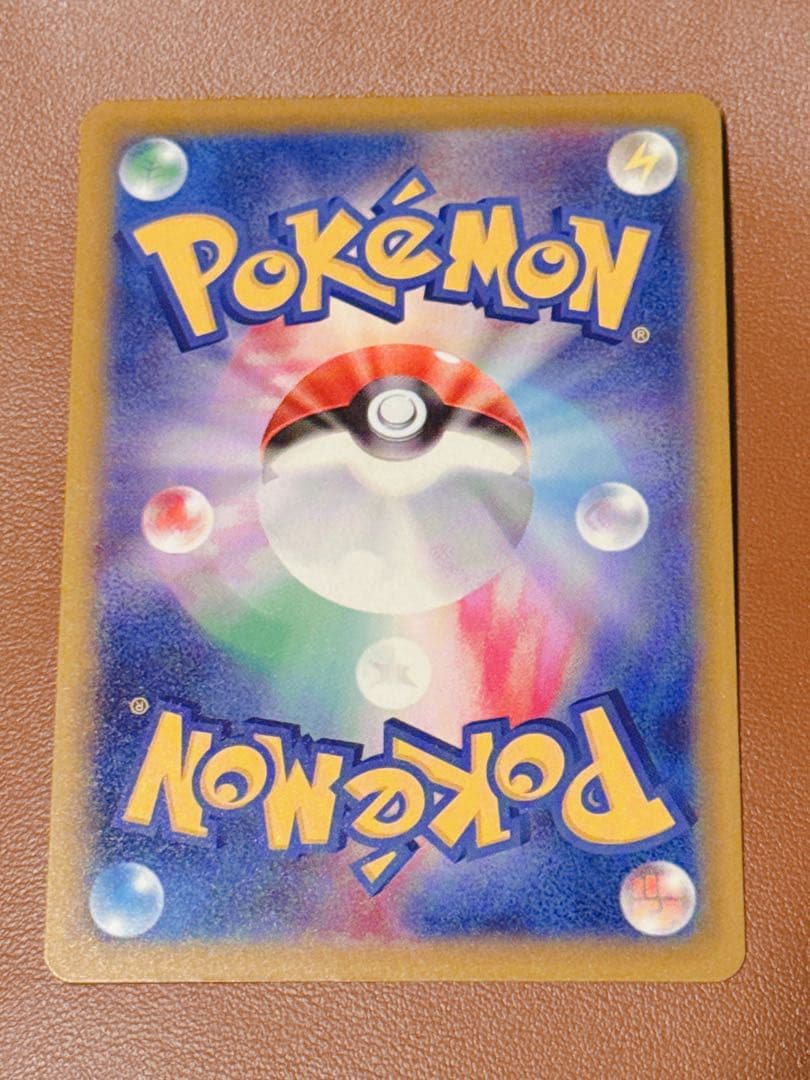 M*n様 ポケモンカード ロケット団のミュウツーex SAR