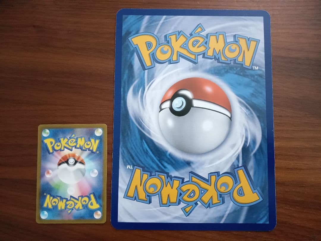 ジャンボカード　サトシゲッコウガex　英語版　1枚