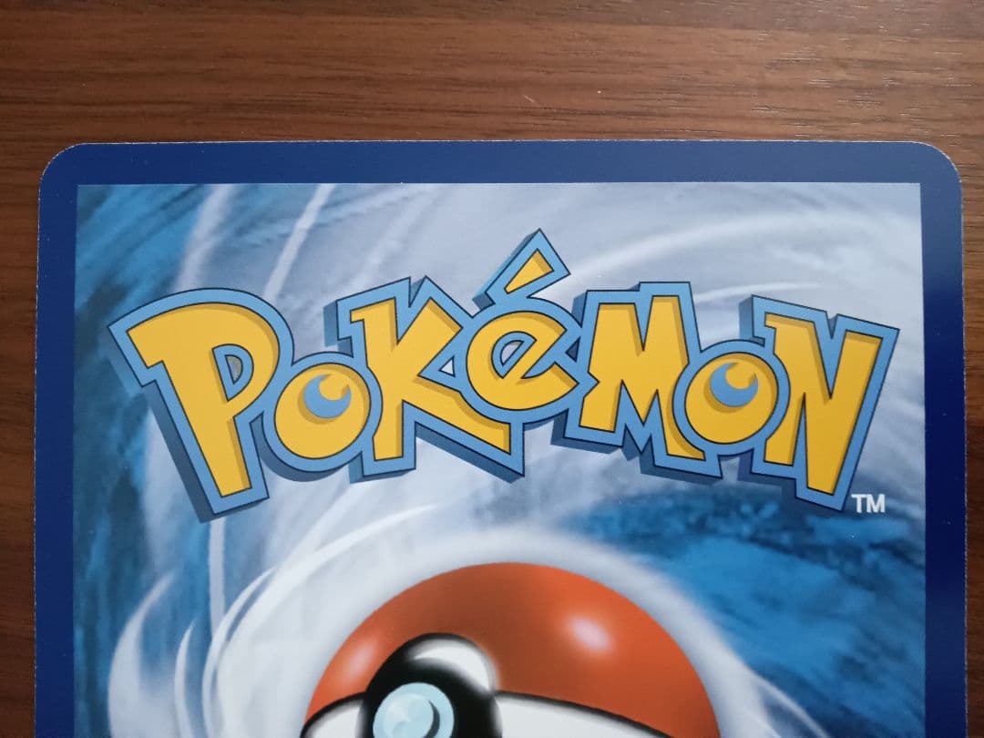 ジャンボカード　サトシゲッコウガex　英語版　1枚