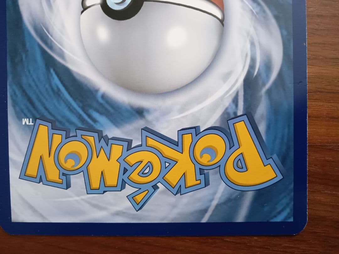 ジャンボカード　サトシゲッコウガex　英語版　1枚