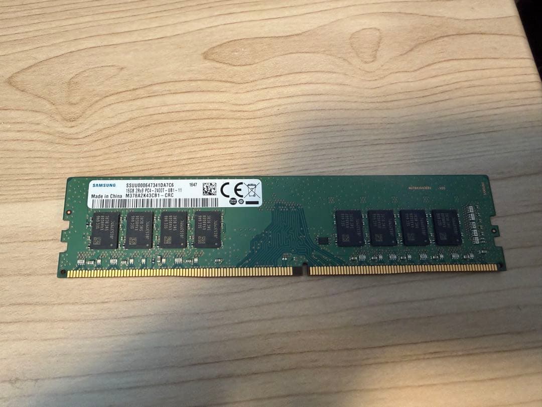 DDR4 16GB 13枚 動作確認済み