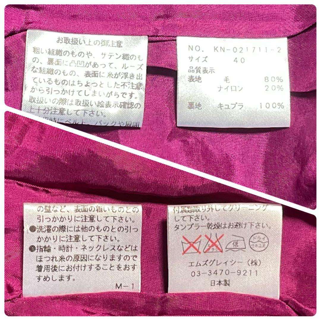 美品◆M'S GRACY◆チェック柄 ノースリーブ ワンピース 40　893E