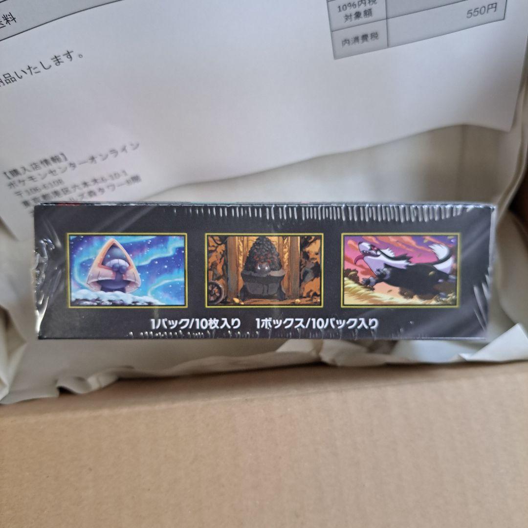 ポケモンカードMEGA ハイクラスパックドリームex