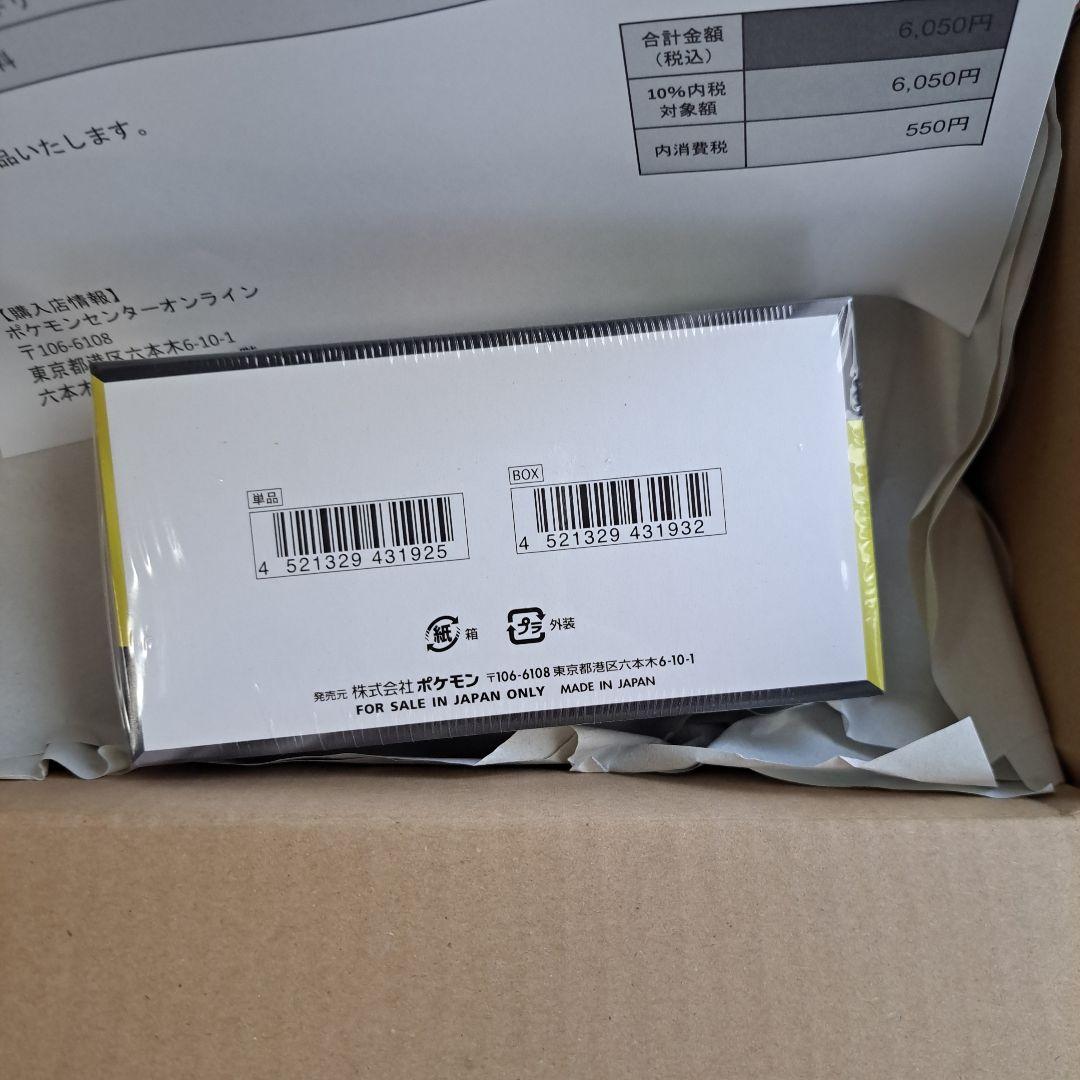 ポケモンカードMEGA ハイクラスパックドリームex