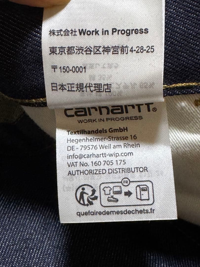 【新品未使用】Carhartt Brandon Pant blue rigid