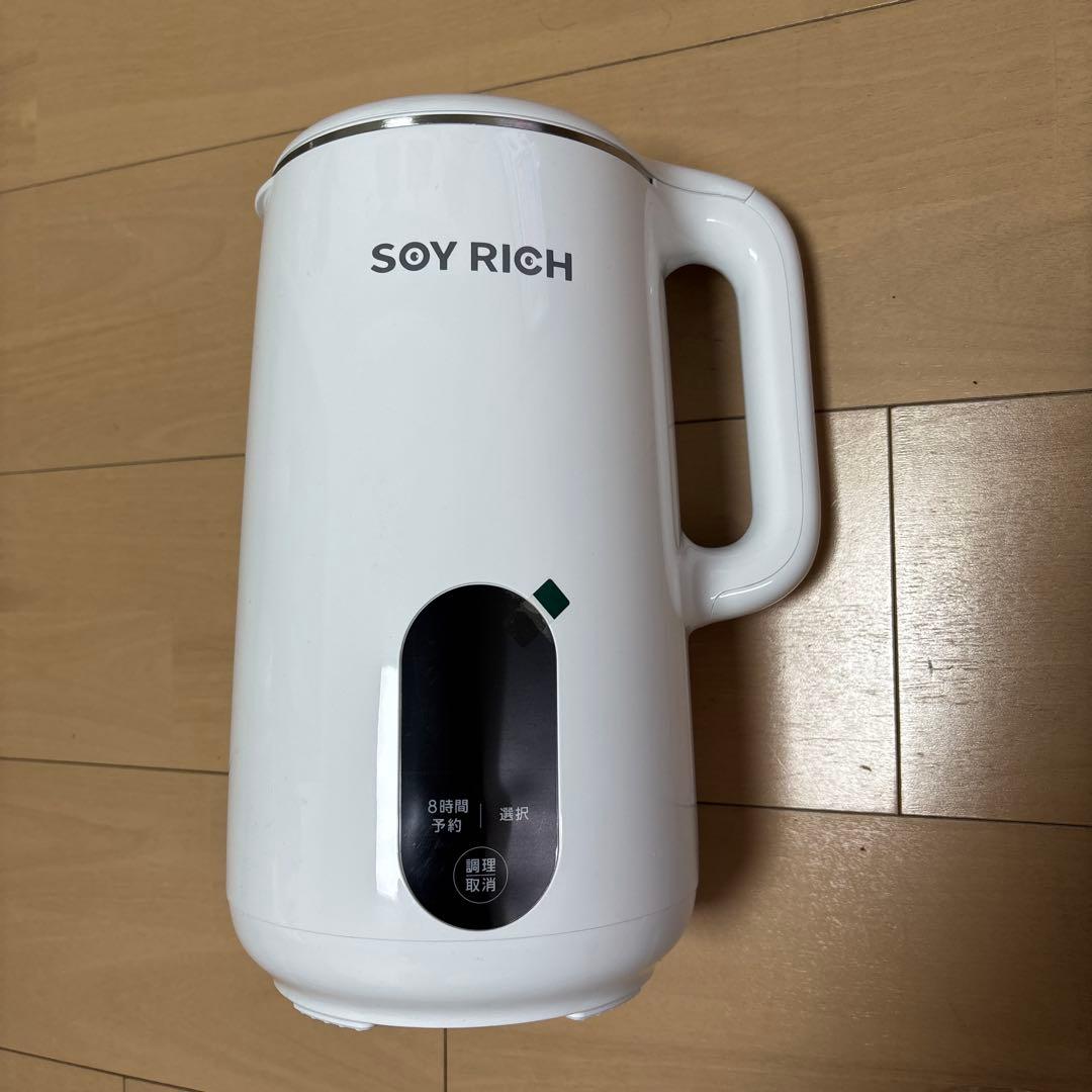 SOY RICH【未使用品】