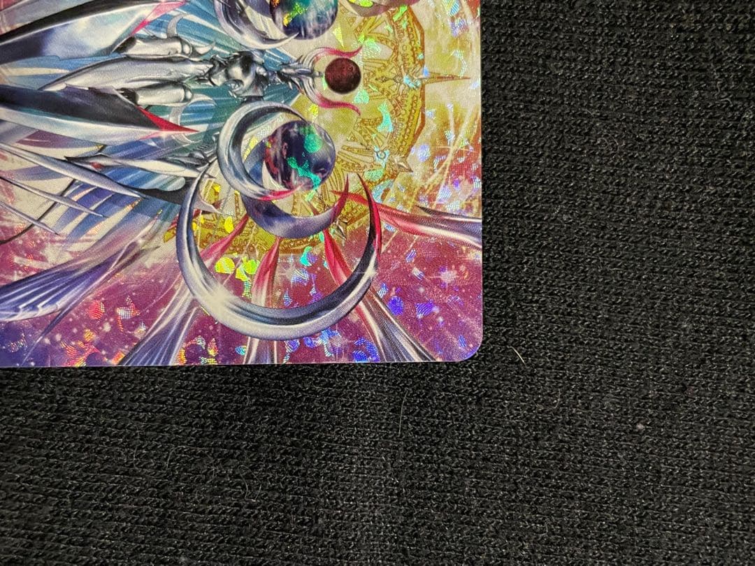 ハーモニクスメサイヤ