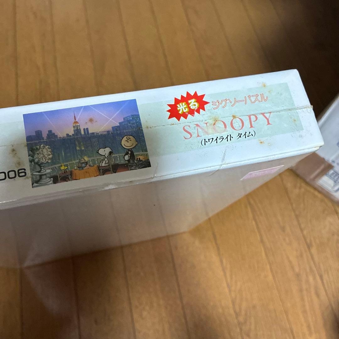 ★レア★希少★ スヌーピー SNOOPY トワイライトタイム光る1000ピース