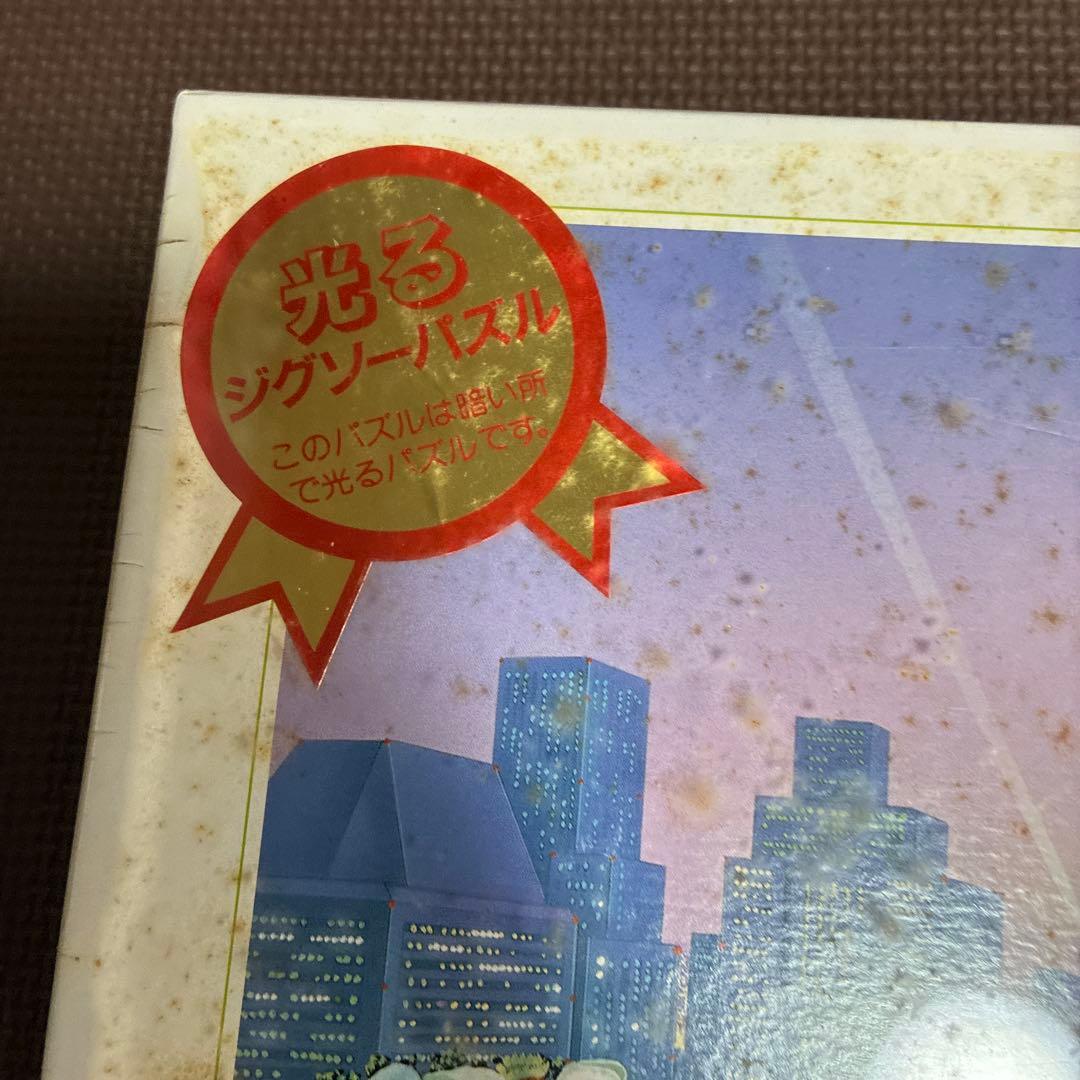 ★レア★希少★ スヌーピー SNOOPY トワイライトタイム光る1000ピース