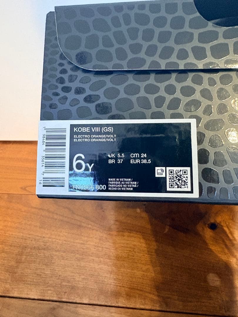 【24cm】NIKE KOBE8 \"what the kobe\"