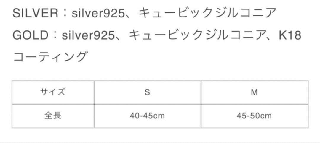 岩田剛典　GODONLYKNOWS ハート型ペンダント ネックレス