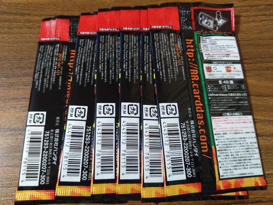 ONE PIECE ARカードダスフォーメーション03　ゼット　未開封　パック