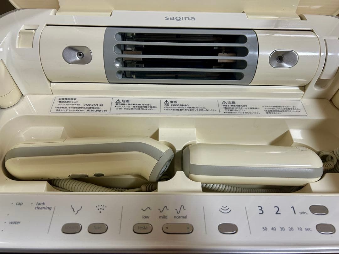 大幅値下げ！saqina 美顔器 サキナビジュー