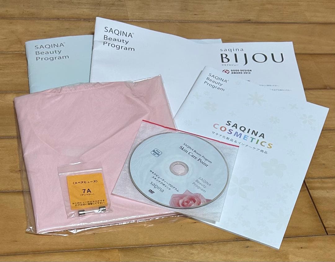大幅値下げ！saqina 美顔器 サキナビジュー