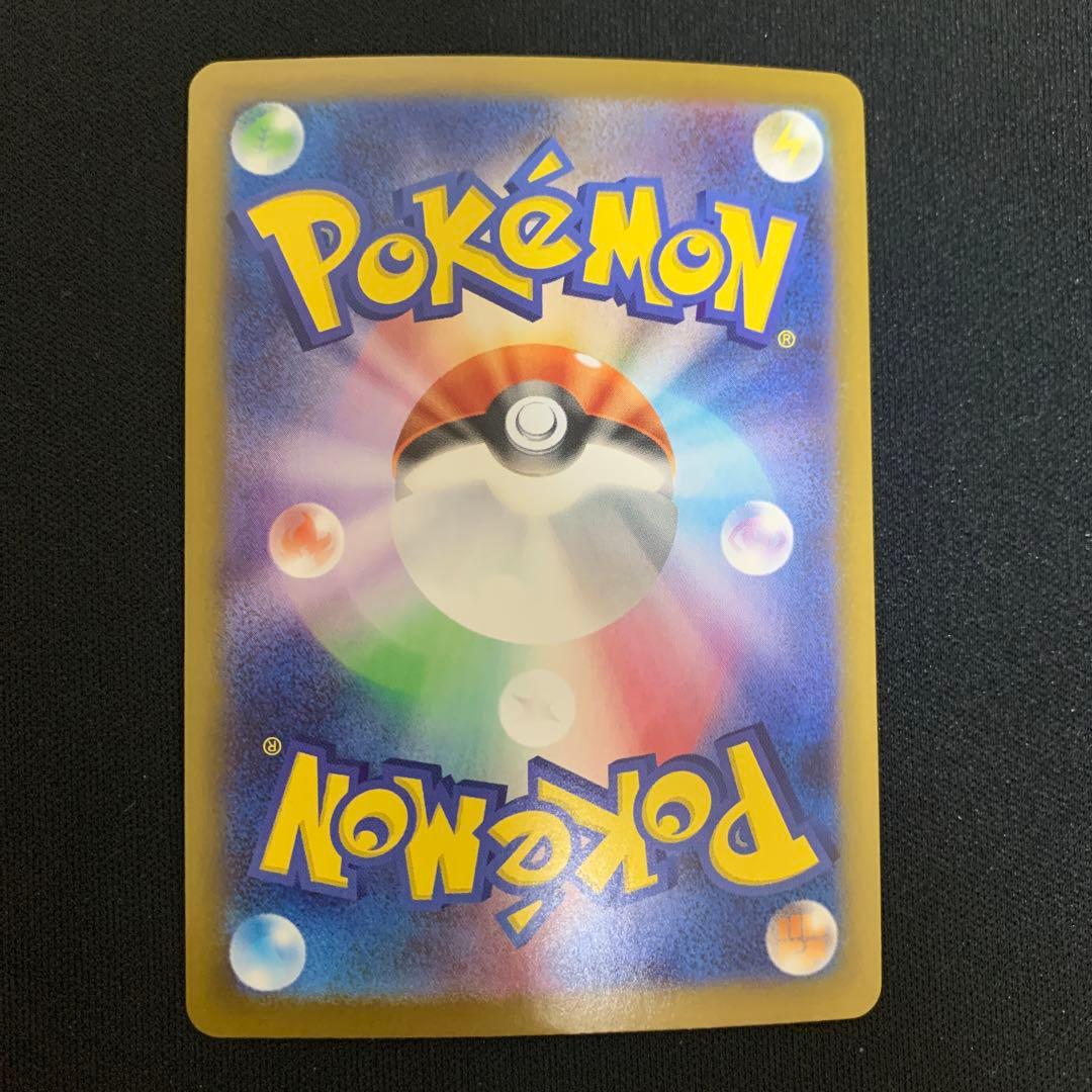 ポケモンカード SAR SR MA まとめ売り