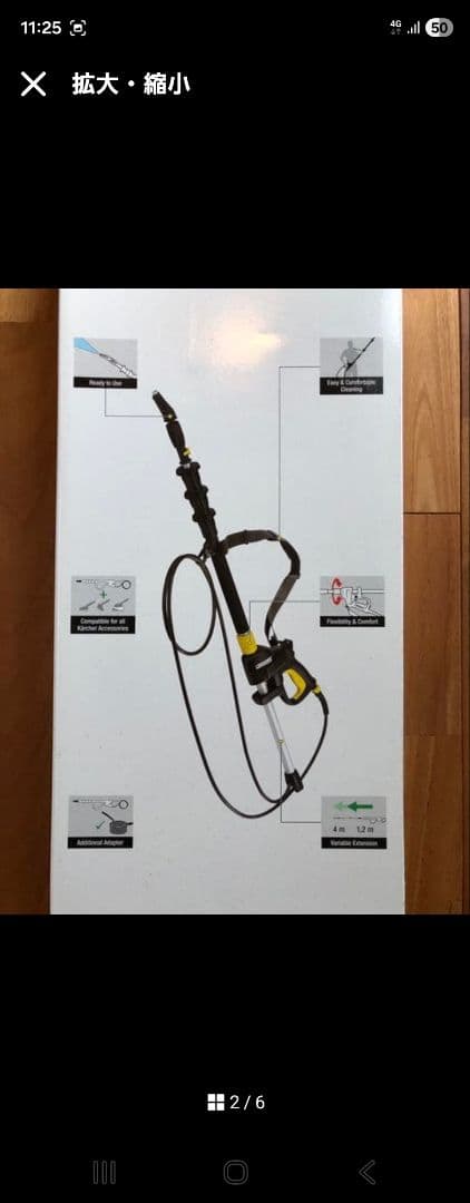 掃除機・クリーナー KARCHER TELESCOPIC LANCE