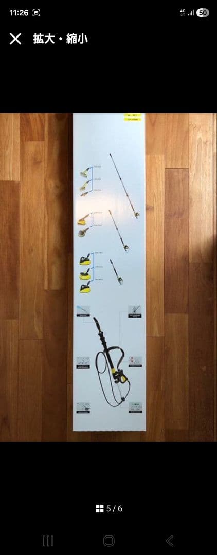 掃除機・クリーナー KARCHER TELESCOPIC LANCE