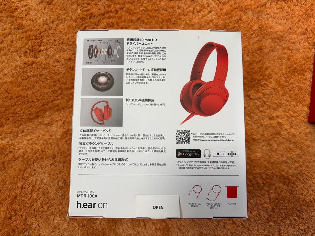 新品未使用品　SONY MDR-100A h.ear onオレンジ ヘッドフォン