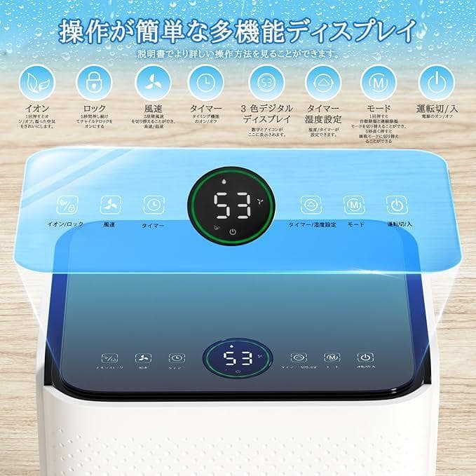 かもじさん専用 2024年 ZAFRO 除湿機 コンプレッサー式 乾燥機