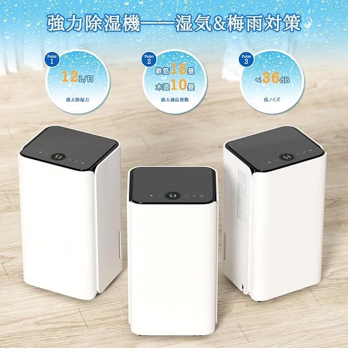 かもじさん専用 2024年 ZAFRO 除湿機 コンプレッサー式 乾燥機