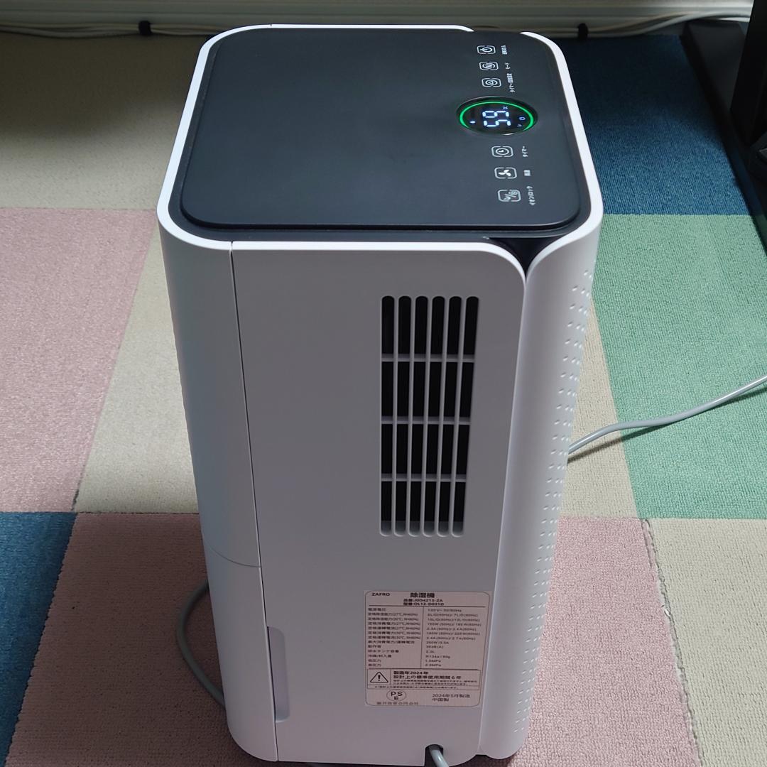 かもじさん専用 2024年 ZAFRO 除湿機 コンプレッサー式 乾燥機