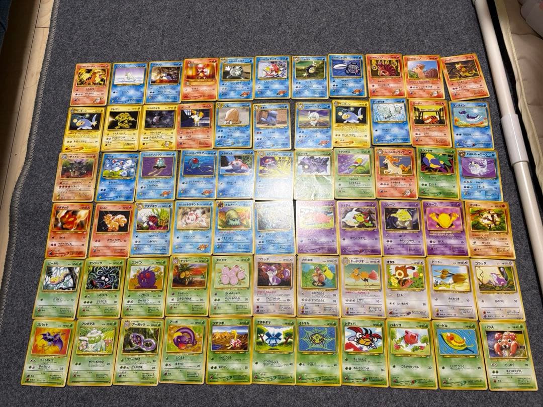 ポケモンカード　旧裏　大量セット　297枚